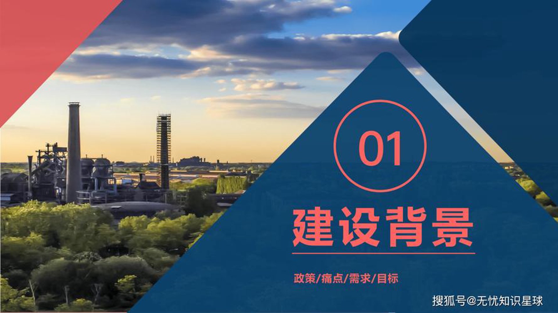 科驰环保